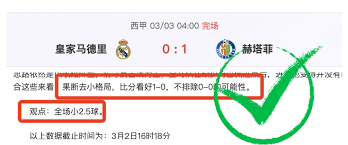中国队与泰国队国际邀请赛精彩平局回顾